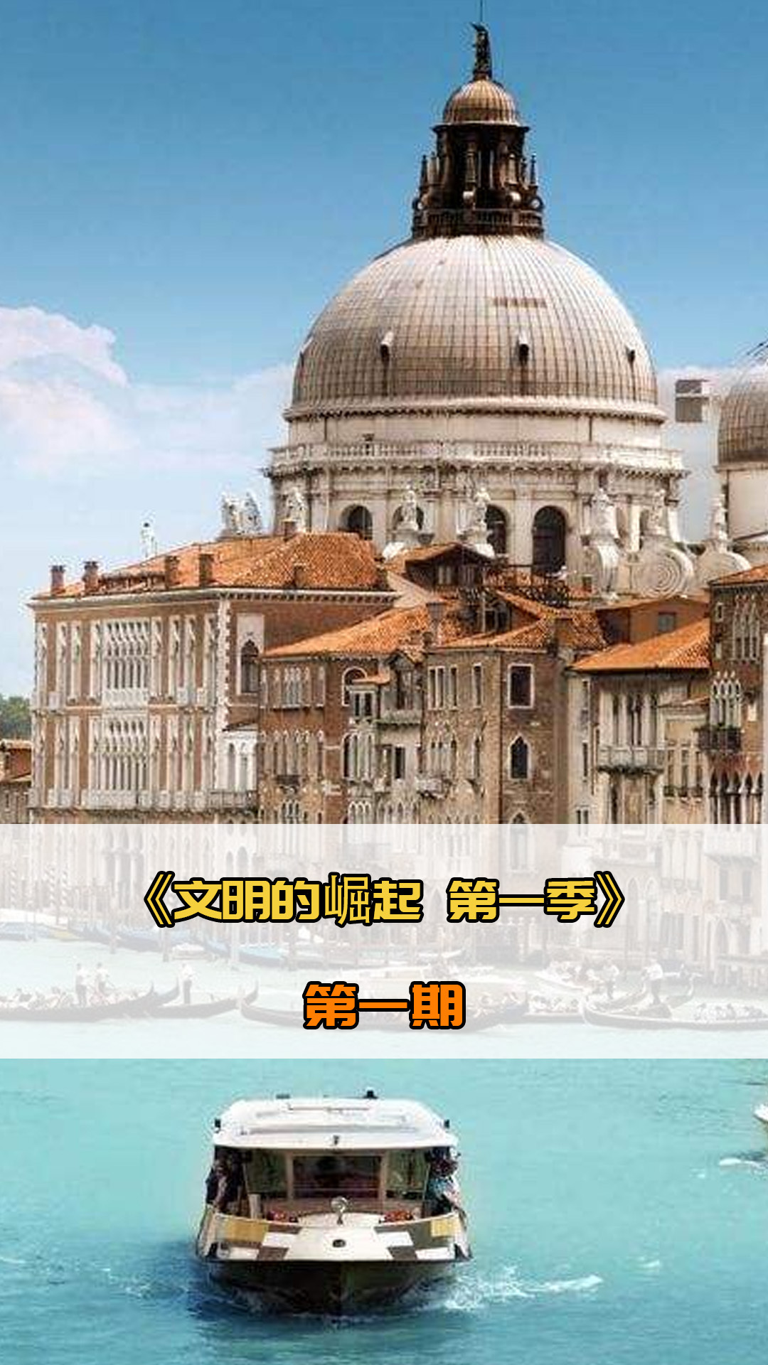 的报