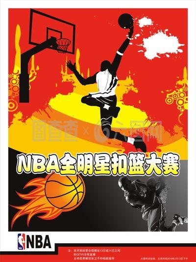 哈维