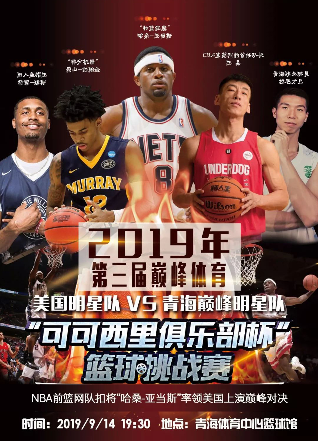 消防水泵维保