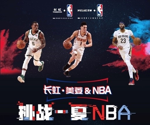 消防维保